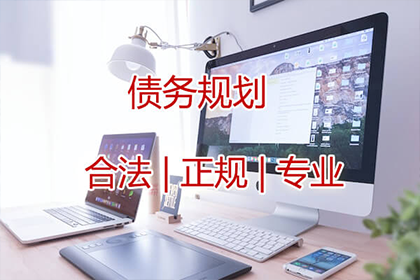 无力偿还债务强制执行应对策略